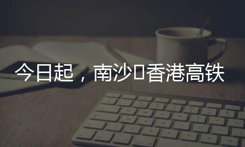 ⇄香现早覆盖早中晚全时段