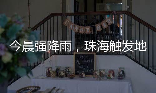 记者从市自然资源局获悉
