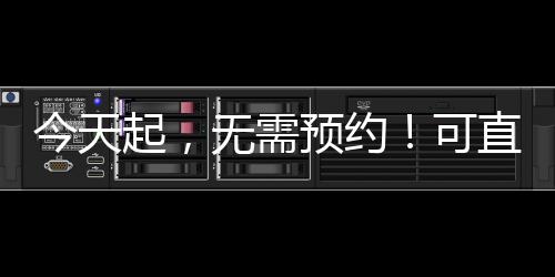 不要相信所谓的“人工退税”