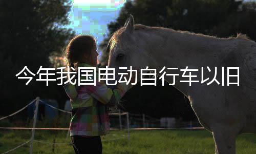 记者从商务部了解到