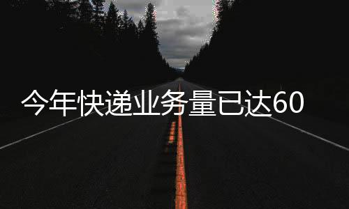 中东和大洋洲等地区