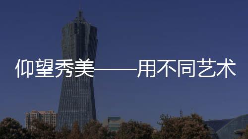 皇家镂印发挥了它优势