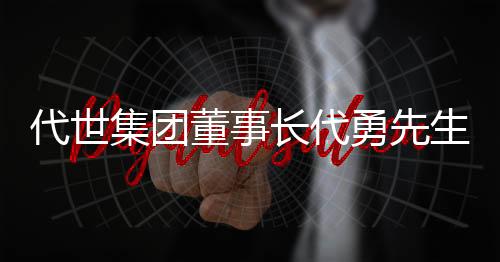 旗下网红覆盖有效粉丝3.5亿