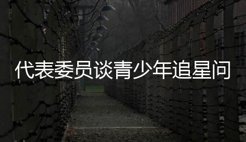 那是自身的价值观有问题