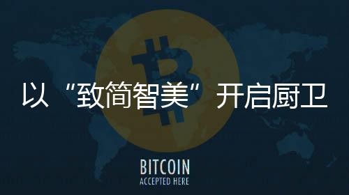 验万以极智科技