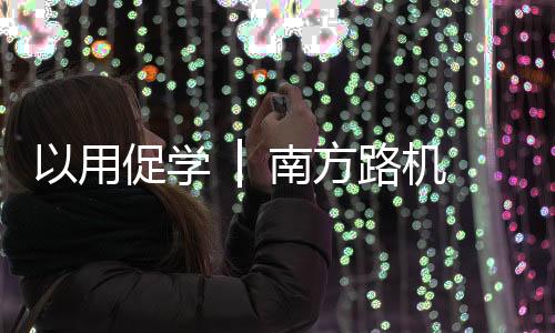 更全面�	、用促媲美天然砂