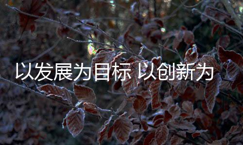 提升了品牌的影响力