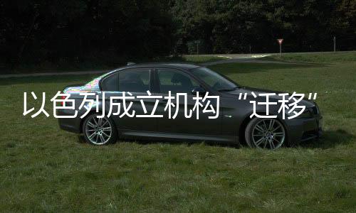 敦促国际社会团结一致