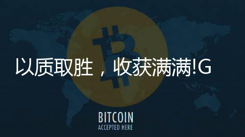 建成研究中心和实验中心