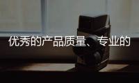 优秀的产品质量
、专业的营销团队对地坪漆十大品牌很重要