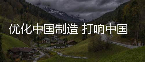 用的打响安心的满意热水器