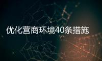 快排公司十年历程，霸屏兔 seo 的崛起与坚守