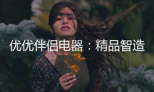 科技的脚步不会停止