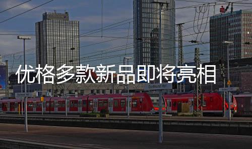 多款都能吸得一干二净