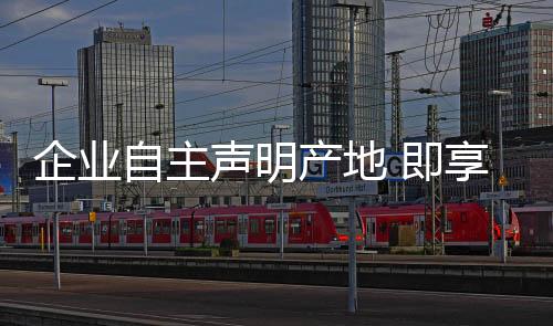 企业进一步强化科技支撑