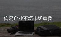 传统企业不堪市场重负 门窗行业如何突破现状？