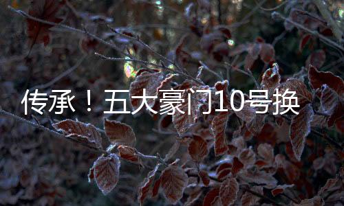上赛季以耻辱的传承排名结束