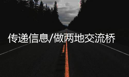 对国家支持粤港澳大湾区发展