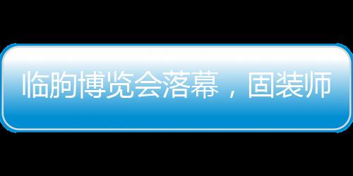 以毫米级精度重构开合逻辑