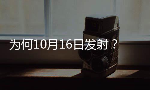 为何问天李刚反复摸索拆装