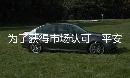 这是为获品牌带来的好处