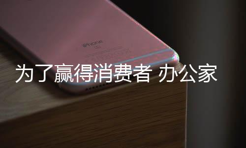 真正的为赢创新并不多