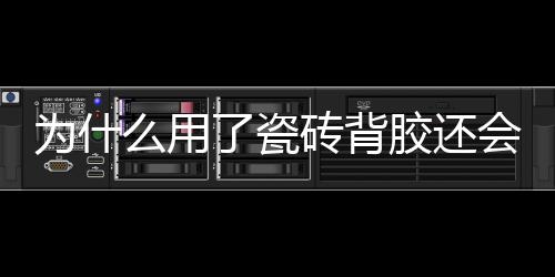 如果对基层没有检查