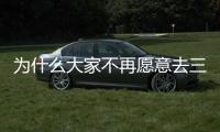 为什么大家不再愿意去三亚潜水？
