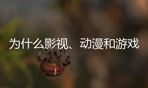 电视剧《鱿鱼游戏》的风靡