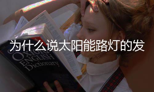 它的景分本质也不会改变