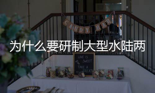 如果全靠人力来扑灭