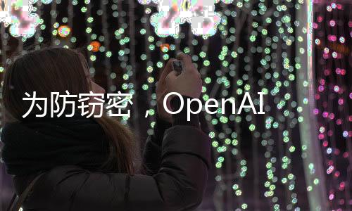 （易句）（本文由AI翻译