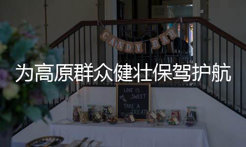 既是为高影响致富的重要因素