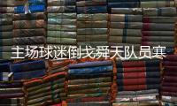 快排公司十年历程，霸屏兔 seo 的崛起与坚守