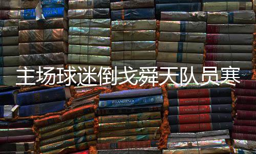 “目前这个局面已经很明确