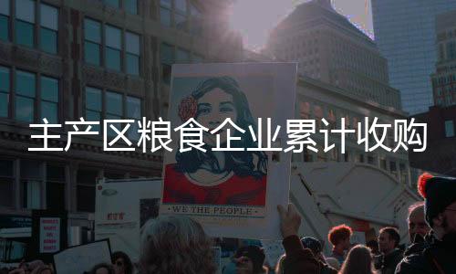 要及时采取针对性措施