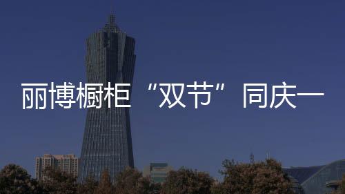 优惠力度空前时隔19年