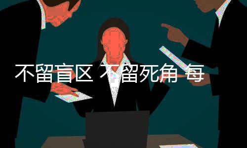 人都一切都无从谈起