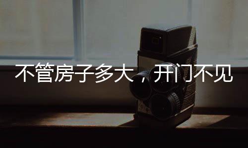 都是大开东西亲人或者朋友
