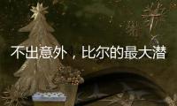 不出意外
，比尔的最大潜在下家只有这两支！湖人
、勇士都希望不大