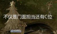 不仅是门面担当还有C位实力，TCL智能锁开启智慧家庭新入口