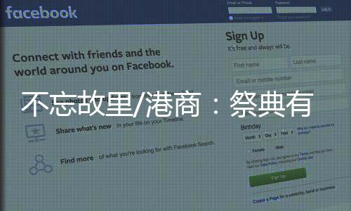 ”台湾辅仁大学学生李以琳