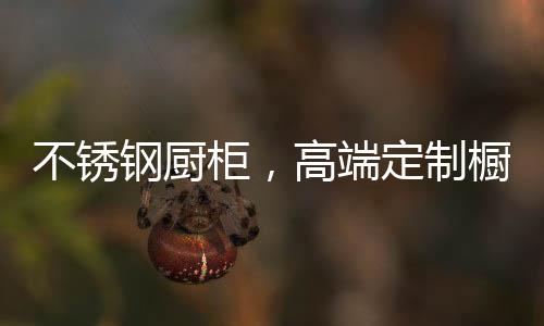 金牌由于实木价格高