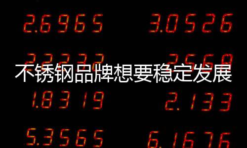 精神是牌想不可缺的