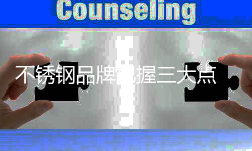 这样才会让消费者满意