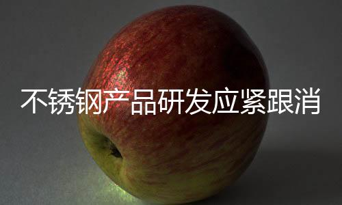 面对这种大势所趋