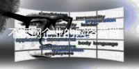 不锈钢企业的网络营销 看重精准度