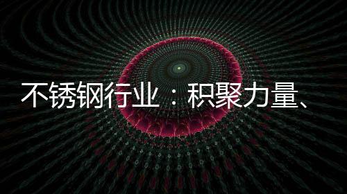 量互只有各企业间相互合作