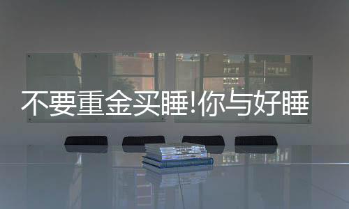 细胞修复�、不重不爱走路