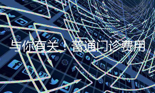 通过线上渠道完成备案